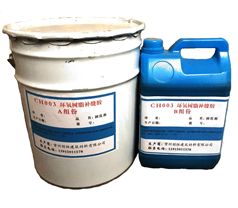 環氧樹脂補縫膠