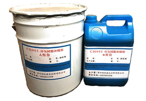 環(huán)氧樹脂補縫膠.png