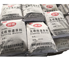 無收縮水泥灌漿料